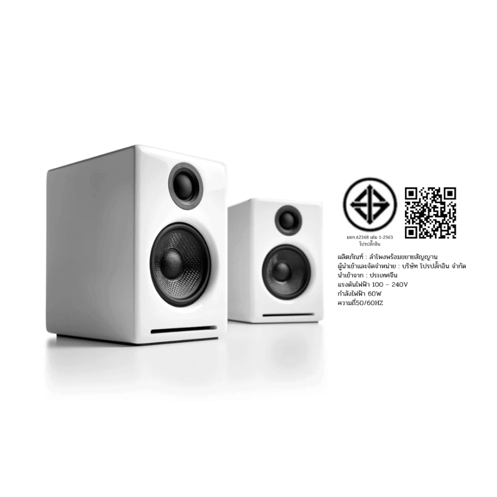 ลำโพง AUDIOENGINE A2+ WIRELESS SPEAKER สีขาว_4